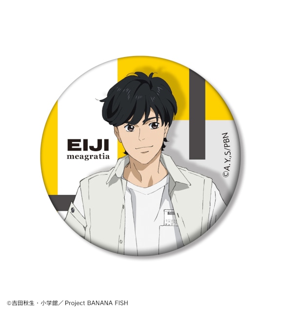 BANANA FISH』新作オンラインくじが7/13まで販売中 | アニメイト