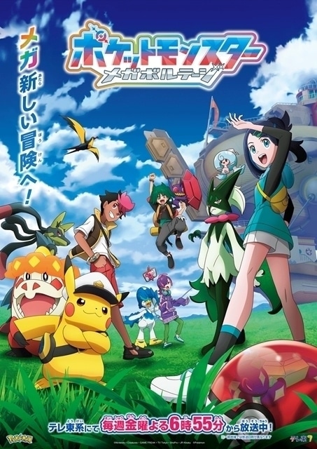 国内・海外から現実とは違う世界まで！旅気分が味わえるアニメ15選 | 『ざつ旅』『ゆるキャン△』『ジョジョの奇妙な冒険』『フリーレン』『ONE PIECE』など多彩な作品をご紹介！-13