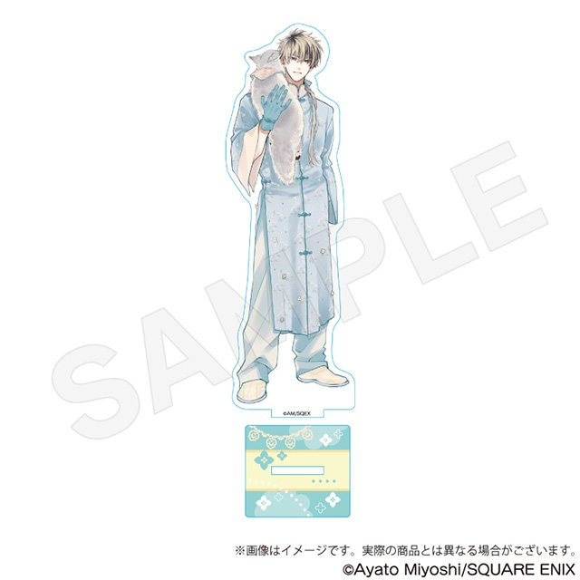 千年紀末に吠える恋』くじメイトが5/23 12時から発売