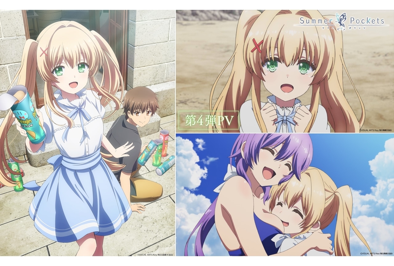 8/21「シェルノサージュ」ボーカルアルバム第二弾発売