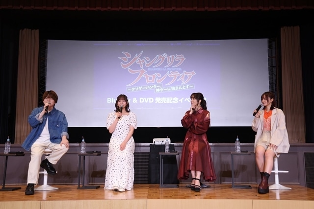 『シャングリラ・フロンティア』BD＆DVD BOX発売記念イベント２開催！　内田雄馬さん・和氣あず未さん・日笠陽子さん・小市眞琴さん登壇、BD＆DVD第4巻スペシャルBOXイラストを最速公開-2