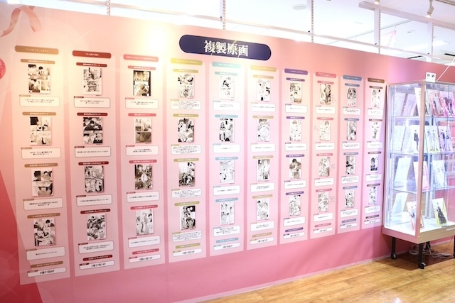 フェア「あおぎり高校　アニメイトさんからご指名いただいちゃいました！ フェア in アニメイト」やオンリーショップ「「Glanz」10周年記念オンリーショップ」が開催中！　ほか［今日のアニメイト池袋本店］