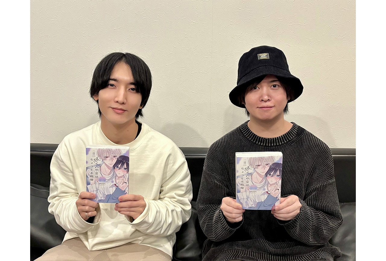 BLCD「狼くんの愛はちょっと不機嫌」キャストコメントが到着