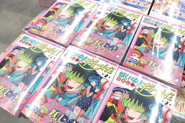 フェア「進撃の巨人 「ちびっこ調査兵団」2025フェア inアニメイト」が開催中！　コミックス『ブルーロック -EPISODE 凪-(7)』が発売！　ほか［今日のアニメイト池袋本店］-12