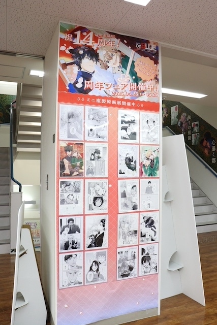 フェア「あおぎり高校　アニメイトさんからご指名いただいちゃいました！ フェア in アニメイト」やオンリーショップ「「Glanz」10周年記念オンリーショップ」が開催中！　ほか［今日のアニメイト池袋本店］