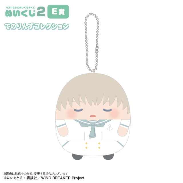 ウィンブレ』ぬいくじ2がアニメイト通販で6月6日12時より販売