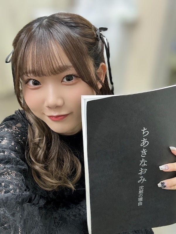 声優ガールズユニット・IBERIs&コラム連載「IBERIs& Write Up!」| 浜崎七海 #92【春はあげぽよ】-4