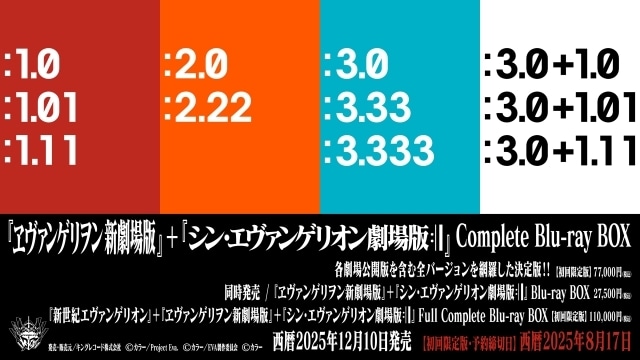 エヴァンゲリオン アニメイト限定Blu-ray 激レア 早い者勝ち エヴァンゲリオン アニメイト限定Blu-ray 激レア 早い者勝ち