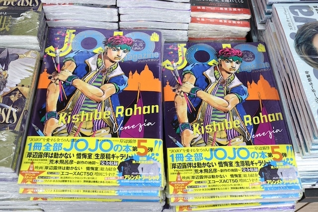 「【推しの子】Early Summer フェア 2025」や「『劇場版 うたの☆プリンスさまっ♪ TABOO NIGHT XXXX』公開記念フェア」が開催中！　ほか［今日のアニメイト池袋本店］-9