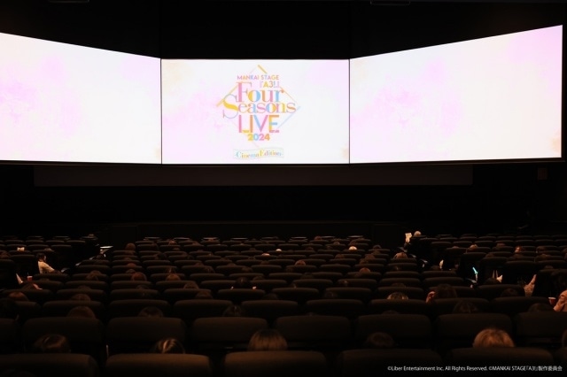 「MANKAI STAGE『A3!』 ～Four Seasons LIVE 2024～ -Cinema Edition-」公開記念舞台挨拶公式レポートが到着！　染谷俊之さん、新正俊さん、吉高志音さん、輝馬さんが登壇-2