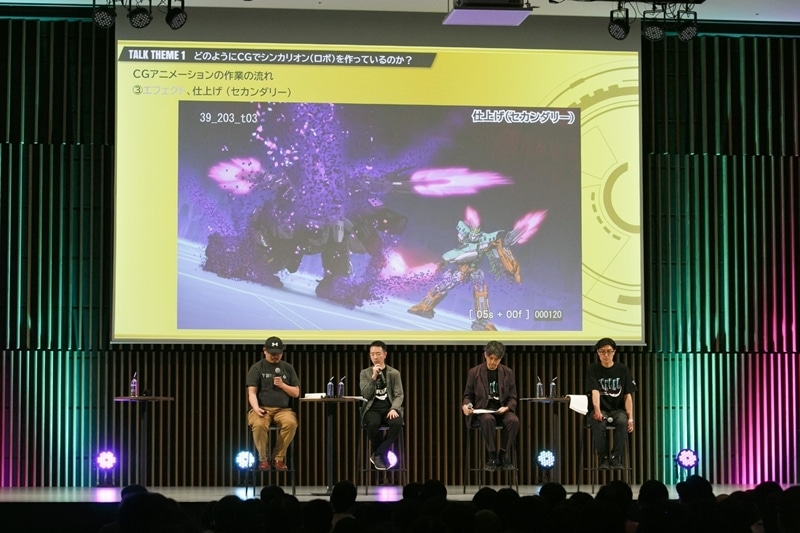 「SHINKALION 10th Anniversary Special Talk ～『シンカリオン』とアニメの未来～」【第2部】レポート｜シンカリオンのCGの進化をスタッフ陣と追いかけた-9