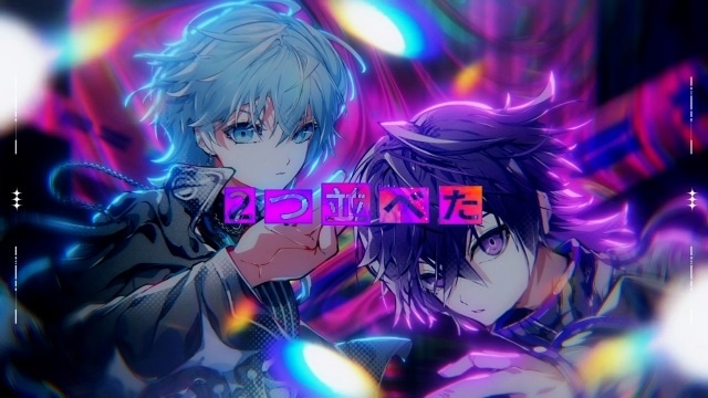 めておら」心音×Lapisのオリジナル曲「All the way」MV公開