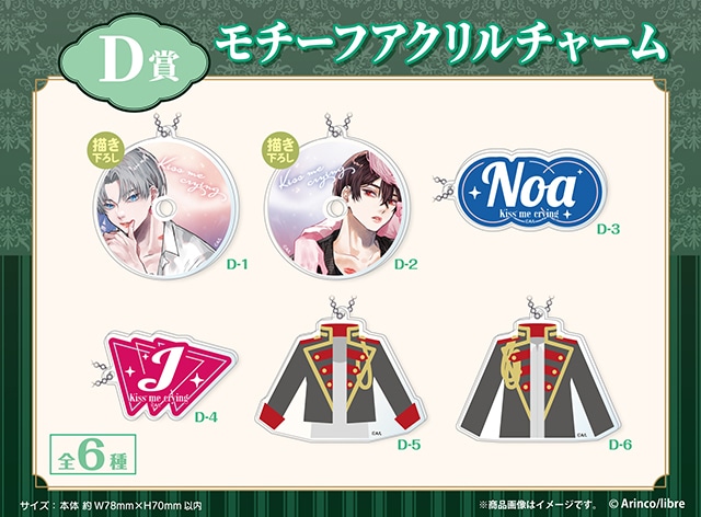 アニメイトリノアス八尾店 on X: 