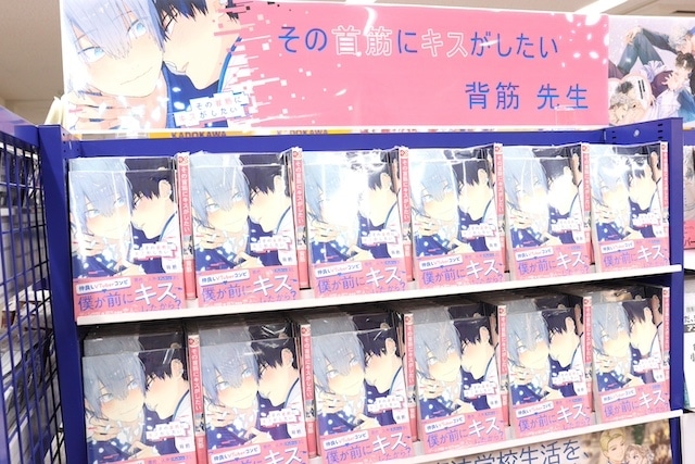 CD「TV クラシック★スターズ ED「BEYOND★CLASSIC」収録 Character Song Mini Album/Gran★MyStar」や「ラブライブ！ 蓮ノ空女学院スクールアイドルクラブ Edel Note 1st シングル「Retrofuture」」が発売！　ほか［今日のアニメイト池袋本店］-21