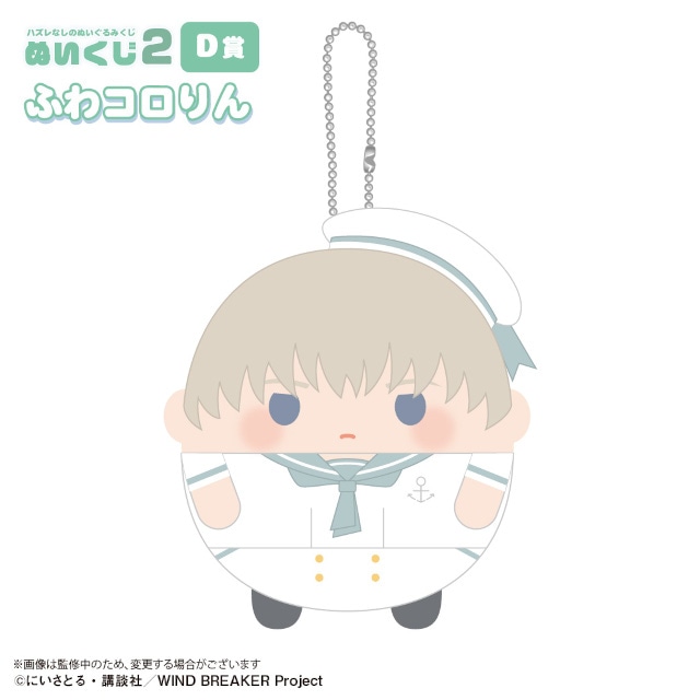ウィンブレ』ぬいくじ2がアニメイト通販で6月6日12時より販売