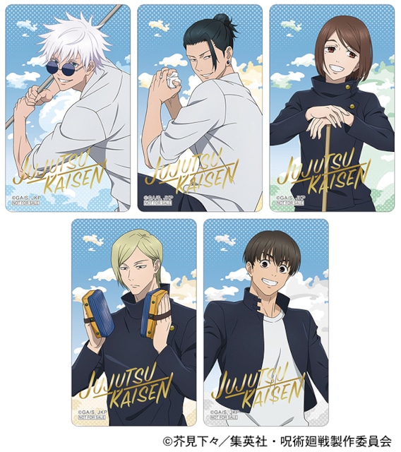 呪術廻戦』描き下ろし＆起こしイラストの新商品5/30～順次販売