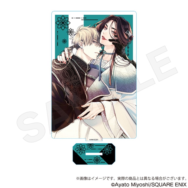 千年紀末に吠える恋』くじメイトが5/23 12時から発売