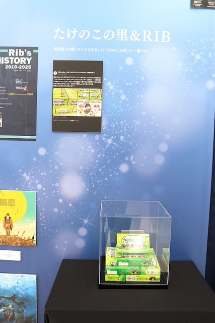 CD「TV 忍者と殺し屋のふたりぐらし OP「やれんの？エンドレス」/花澤香菜」が発売！　展示「りぶ5thアルバム｢Ratimeria｣発売記念 ｢15th Anniversary りぶ展｣」が開催中！　ほか［今日のアニメイト池袋本店］-10