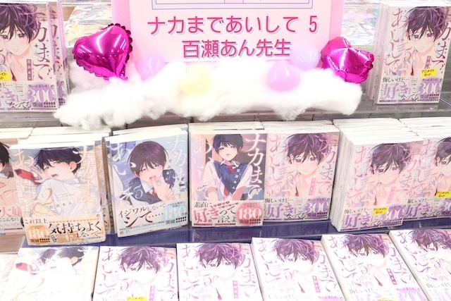 CD「TV 忍者と殺し屋のふたりぐらし OP「やれんの？エンドレス」/花澤香菜」が発売！　展示「りぶ5thアルバム｢Ratimeria｣発売記念 ｢15th Anniversary りぶ展｣」が開催中！　ほか［今日のアニメイト池袋本店］-12