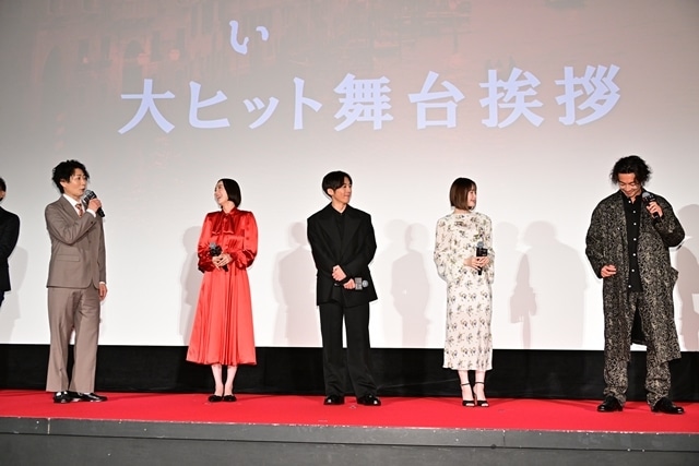 映画『岸辺露伴は動かない　懺悔室』高橋一生さん・飯豊まりえさんらが大ヒット御礼舞台挨拶に登壇！　撮影秘話を披露、キャッチコピーも考案-2