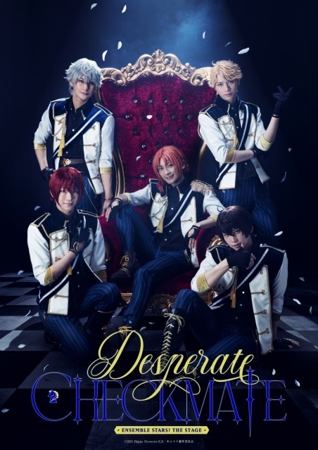 「『あんさんぶるスターズ！THE STAGE』-Desperate Checkmate-」荒牧慶彦さん、北村 諒さんらの初日会見コメント＆舞台写真が公開！-1