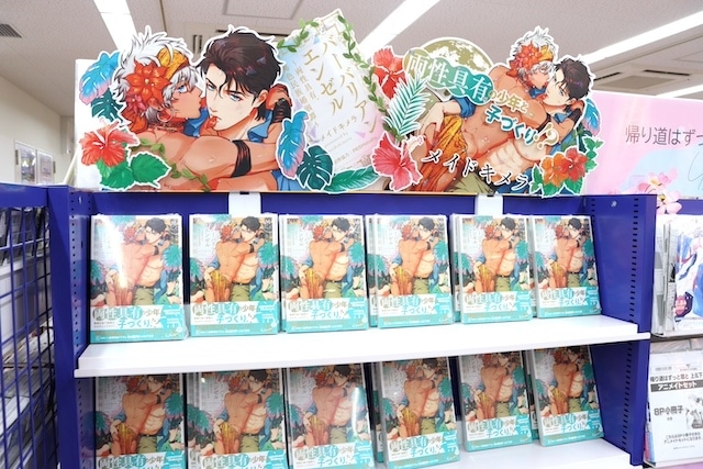 フェア「あおぎり高校　アニメイトさんからご指名いただいちゃいました！ フェア in アニメイト」やオンリーショップ「「Glanz」10周年記念オンリーショップ」が開催中！　ほか［今日のアニメイト池袋本店］