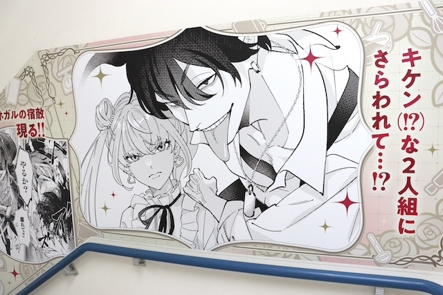 「「たべっ子どうぶつ THE MOVIE」フェア」や「「夏目友人帳」Happy Spring！フェア」が開催中！　ほか［今日のアニメイト池袋本店］-19