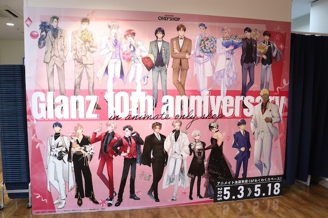 フェア「あおぎり高校　アニメイトさんからご指名いただいちゃいました！ フェア in アニメイト」やオンリーショップ「「Glanz」10周年記念オンリーショップ」が開催中！　ほか［今日のアニメイト池袋本店］