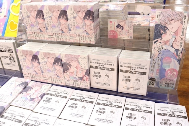 Blu-ray「演劇【推しの子】2.5 次元舞台編」やCD「にじさんじ 七次元生徒会！『即物的アンサンブル』」が発売！　ほか［今日のアニメイト池袋本店］-15