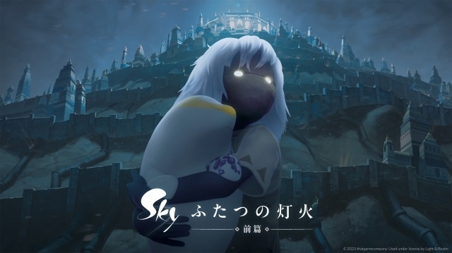Sky ふたつの灯火 - 前篇 -』日本限定で劇場公開 | アニメイト