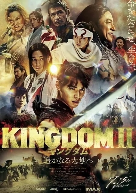 『キングダム』麃公（ひょうこう）とは？ 人気の火が絶えない「本能型」！ 史実との違いも解説-5