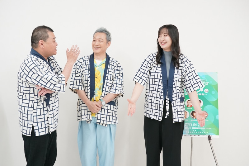 東京公演で魅せるのは川畑泰史さん＆小野坂昌也さんのバディ感。初出演の上田瞳さんは劇中で思わず笑らってしまわないように……!?　波乱万丈が垣間見える「朗読劇ボイコメ～声優×吉本新喜劇in東京～」合同取材会レポート-14