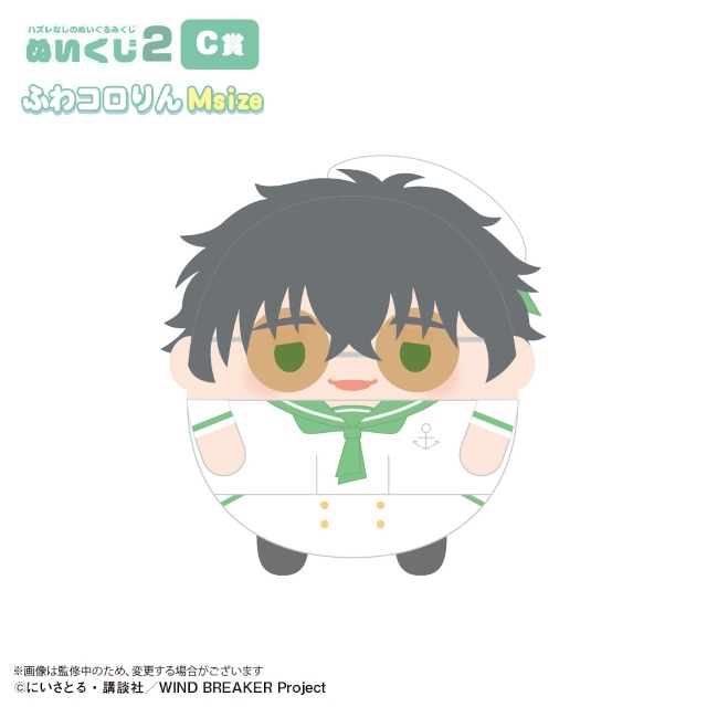 ウィンブレ』ぬいくじ2がアニメイト通販で6月6日12時より販売