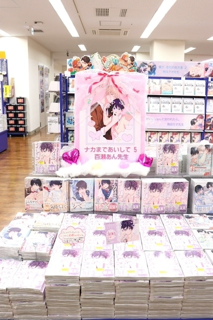 CD「TV 忍者と殺し屋のふたりぐらし OP「やれんの？エンドレス」/花澤香菜」が発売！　展示「りぶ5thアルバム｢Ratimeria｣発売記念 ｢15th Anniversary りぶ展｣」が開催中！　ほか［今日のアニメイト池袋本店］-11