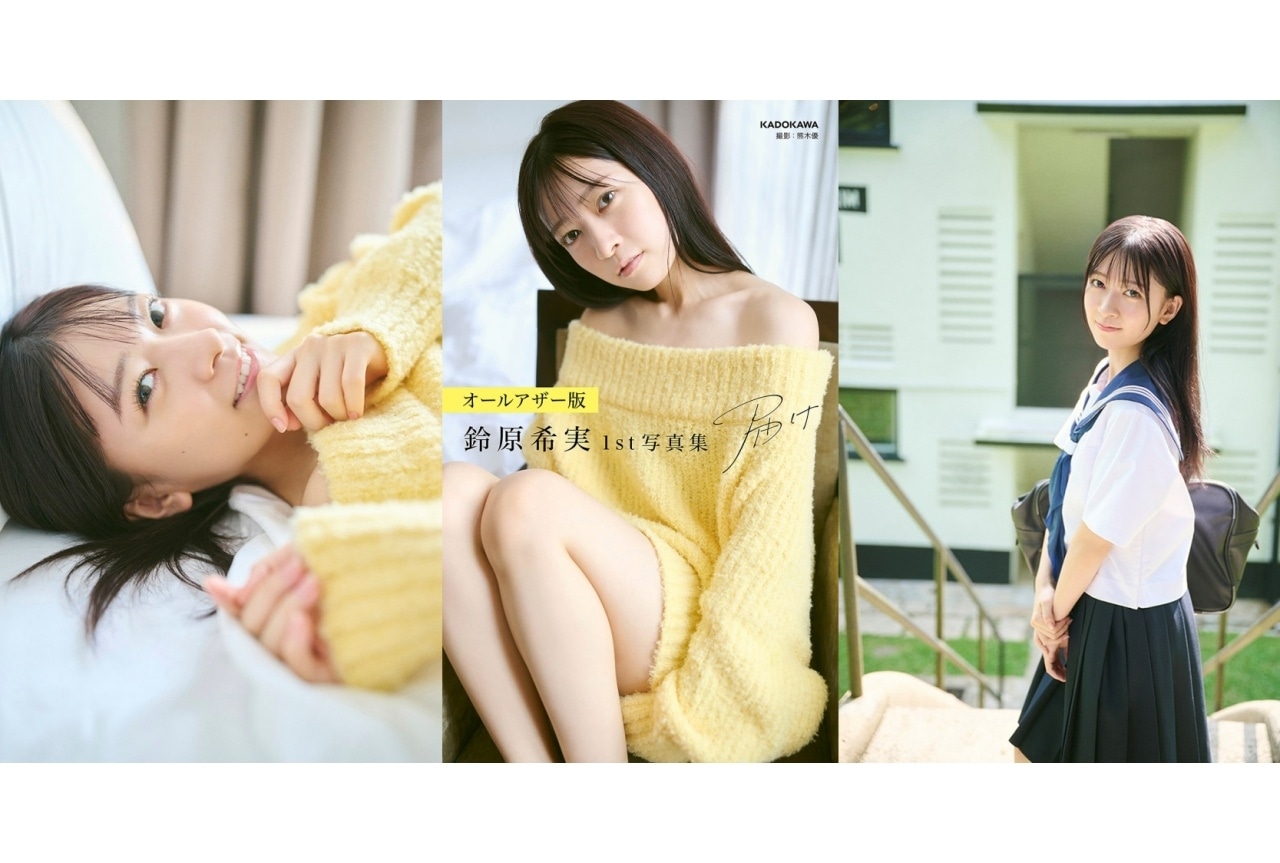 三木眞一郎・増田俊樹出演「みきくらのかい」チケット抽選受付