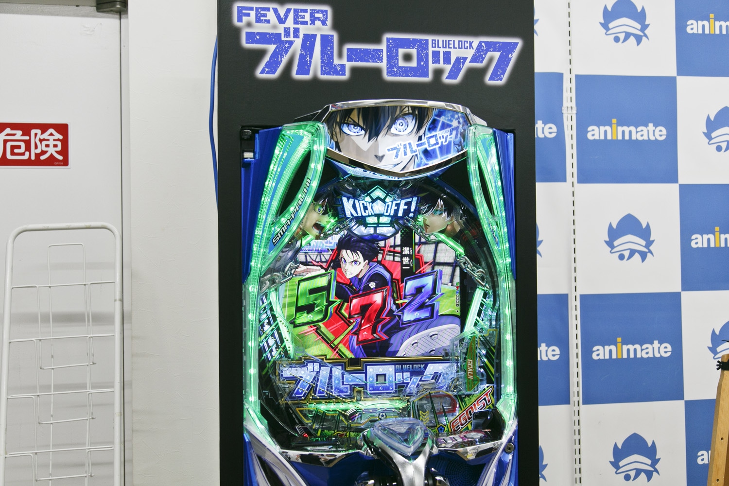 eフィーバーブルーロックスマパチ実機/簡易ユニット付き/枠色橙/家庭用電源対応 eフィーバーブルーロックスマパチ実機/簡易ユニット付き/枠色橙