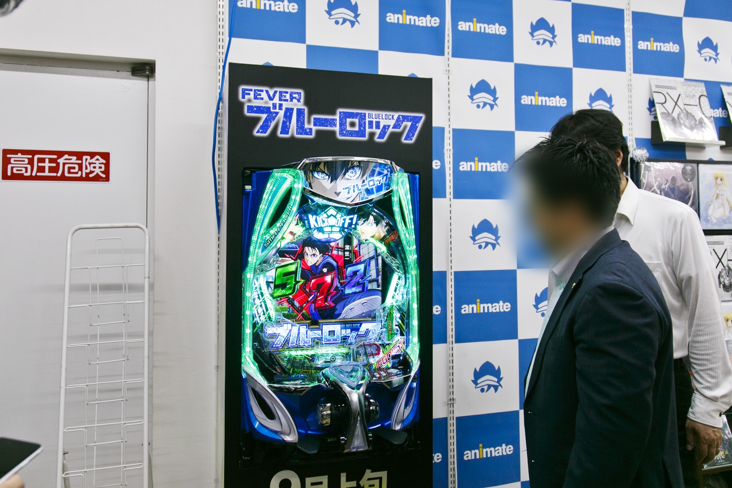 eフィーバーブルーロックスマパチ実機/簡易ユニット付き/枠色橙/家庭用電源対応 eフィーバーブルーロックスマパチ実機/簡易ユニット付き/枠色橙