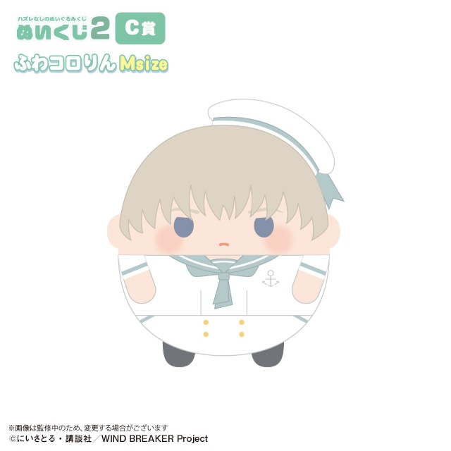 ウィンブレ　ぬいくじ　梅ちゃんさんセット ウィンブレ』ぬいくじがアニメイト通販にて'25年2/4まで販売