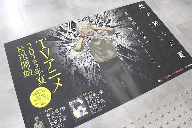 「【推しの子】Early Summer フェア 2025」や「『劇場版 うたの☆プリンスさまっ♪ TABOO NIGHT XXXX』公開記念フェア」が開催中！　ほか［今日のアニメイト池袋本店］-16