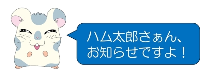 ▲こうしくん