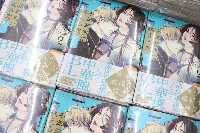 フェア「あおぎり高校　アニメイトさんからご指名いただいちゃいました！ フェア in アニメイト」やオンリーショップ「「Glanz」10周年記念オンリーショップ」が開催中！　ほか［今日のアニメイト池袋本店］