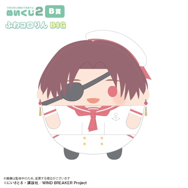 ウィンブレ』ぬいくじ2がアニメイト通販で6月6日12時より販売