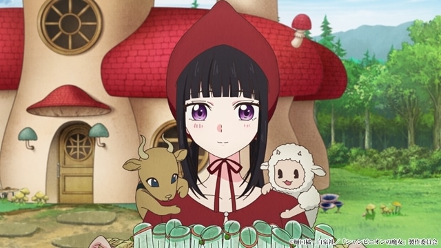 『シャンピニオンの魔女』2026年1月からTBSほかにて放送開始予定！　ティザービジュアル＆PV解禁、主人公ルーナ役に白石晴香さん決定-7