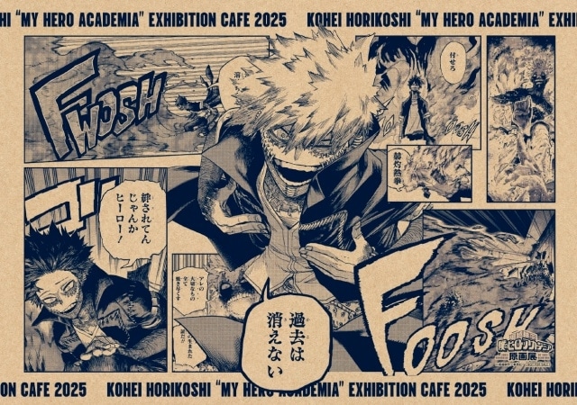 ヒロアカ原画展」テーマカフェ開催決定｜メニュー＆ノベルティ
