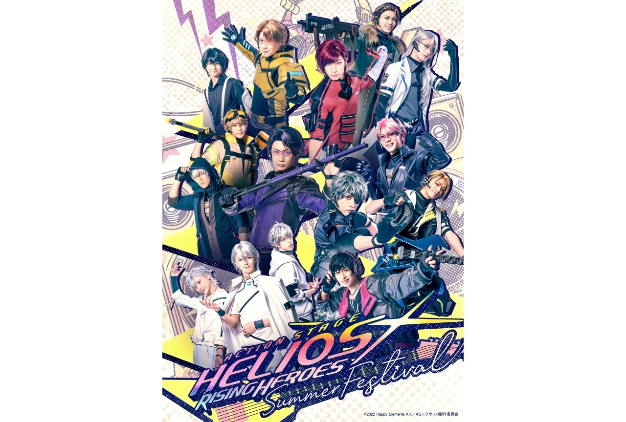 舞台『P4U』より、キャラクタービジュアル第4弾を発表