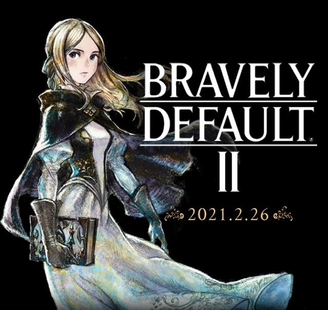 ブレイブリーデフォルトII