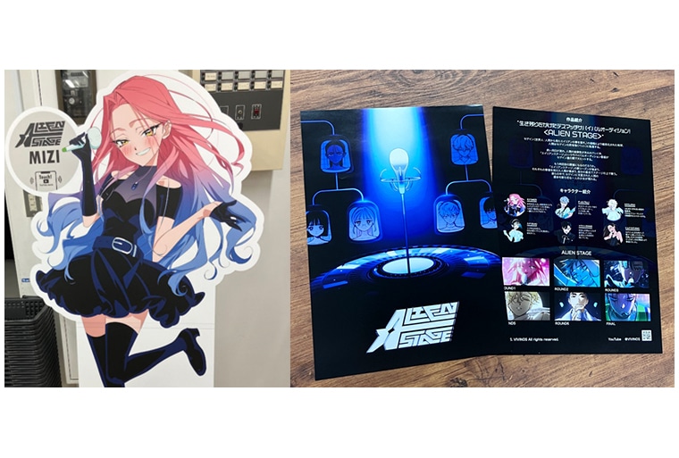 『ALIEN STAGE』スタンディやチラシがアニメイトで展開中