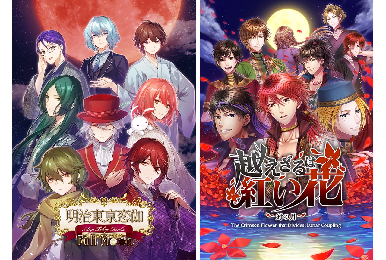 神々の悪戯』第3巻アニメイト限定イラストが公開！ | アニメイト