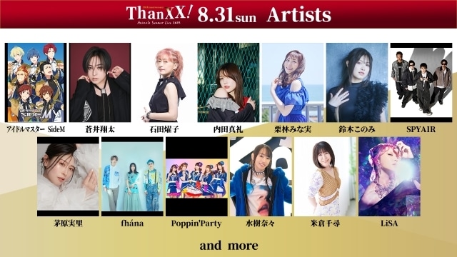 「Animelo Summer Live 2025 “ThanXX!”」出演アーティスト【第3弾】3組発表！　“氷川きよし＋KIINA.”、Liaさん、アイドルマスター SideMが新たに出演決定-5
