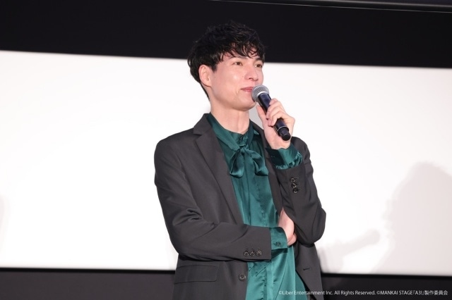 「MANKAI STAGE『A3!』 ～Four Seasons LIVE 2024～ -Cinema Edition-」公開記念舞台挨拶公式レポートが到着！　染谷俊之さん、新正俊さん、吉高志音さん、輝馬さんが登壇-6
